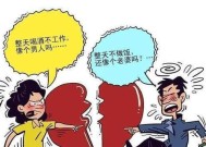 情侣吵架不分手的三个原则（遵守原则）