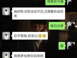 给女朋友道歉该送些什么礼物？如何选择合适的道歉礼物？