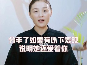 男人绝情还爱你，如何挽回他的心？有效策略有哪些？