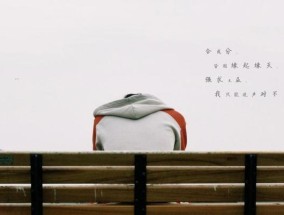 分手后如何用话语挽回女朋友的心？