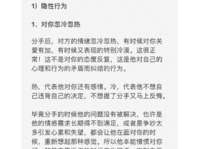 分手后成为朋友是否意味着还有挽回的可能？