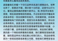 挽回摩羯座女友的正确方法是什么？分手后如何重建信任？