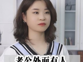 如何在被情人拉黑后成功挽回？挽回步骤有哪些？