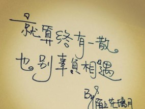 如何用暖心的话语挽回女朋友的心？挽回爱情的秘诀是什么？