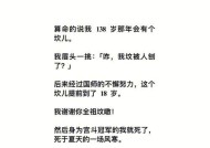 分手后挽回的古文有哪些？如何运用古文智慧修复感情？