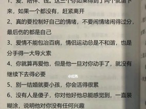 恋爱的女孩子有哪些常见表现？如何识别她们的情感信号？