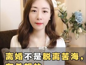 挽回之后是否应该放弃？如何做出正确的选择？