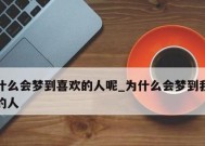 为什么不要一直给喜欢的人发信息？这样做有什么后果？