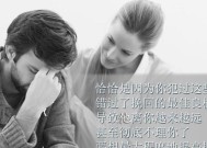 老公出轨要离婚怎么挽回？有效挽回婚姻的策略有哪些？