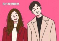 分手后我去男朋友家挽回还有机会么？如何正确处理分手后的挽回行动？