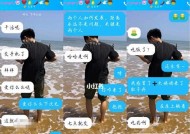 异地恋想结婚怎么办？如何与男友沟通未来计划？