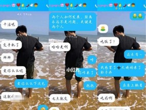 异地恋想结婚怎么办？如何与男友沟通未来计划？