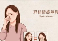 深入探究人类痛苦症的起因和治疗方法（了解痛苦症的症状、心理和生理反应，探索有效的治疗方法）