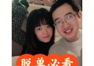 女生脱单秘籍：如何吸引心仪男生并让他喜欢上自己？