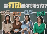 不同年龄的女人用什么来恋爱？恋爱方式随年龄变化吗？