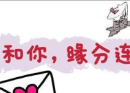 和前任复合后感情升温的秘诀是什么？如何有效促进双方情感交流？