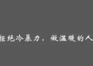 分手后如何挽回男友的心（从分手原因入手）