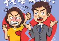 夫妻吵架到了要离婚的地步了怎么办？如何有效沟通修复关系？