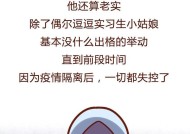总是怀疑男友出轨，难道是我的意向（拖累恋情的心理陷阱与化解方法）