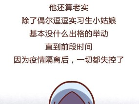 总是怀疑男友出轨，难道是我的意向（拖累恋情的心理陷阱与化解方法）