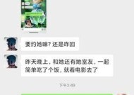 男朋友坚决分手如何挽回？有效策略是什么？