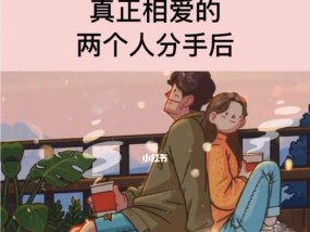 分手不是必然，挽回男友要靠技巧（以男友说累了为例，15个段落教你怎样挽回男友）