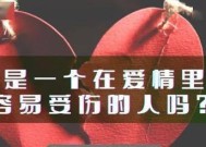 测试你会嫁什么样的人（用心理学来破解你的婚姻秘密）