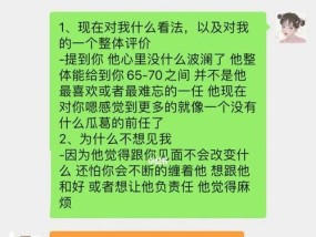 如何应对分手后的暧昧心态（分手后男友的心态及挽回策略）