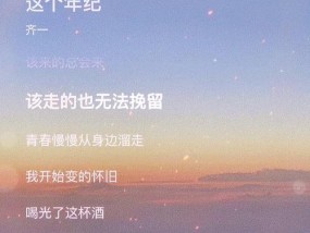 如何理解“该走的总会走，该留的也无法挽留”这句话的含义？