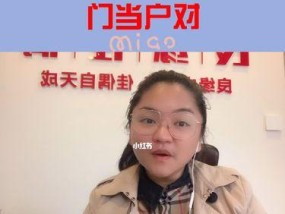 如何实现婚姻中的门当户对？爱情中门当户对的重要性是什么？