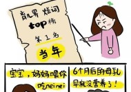 婆媳相处技巧：如何运用4招让关系更亲密？