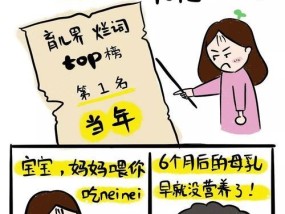 婆媳相处技巧：如何运用4招让关系更亲密？