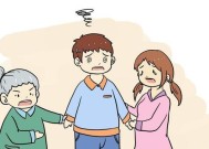 和老公矛盾频繁（如何让他多体谅你）