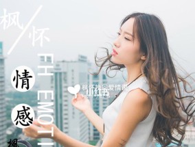 成功挽回前女友的三个方法（三招教你挽回前女友）