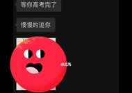 如何通过跟男生聊天看出他喜欢你？有哪些聊天信号暗示着他对你有好感？