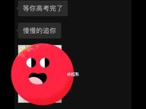 如何通过跟男生聊天看出他喜欢你？有哪些聊天信号暗示着他对你有好感？