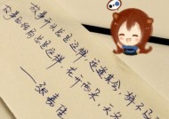 爱情剧中的出场顺序到底有多重要？（分析影响剧情和角色形象的因素，探讨出场顺序对爱情剧的重要性）