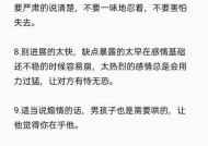 异地恋出问题该怎么解决？有效沟通和信任是关键吗？