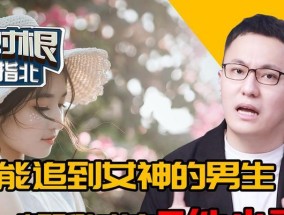 分手后纠缠前任是否明智？如何处理情感遗留问题？