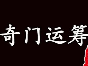错失良机，挽回还来得及（以挽回错失良机的15个方法）