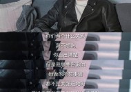 如何快速辨别渣男？这是我听过的答案是什么？