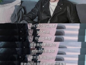 如何快速辨别渣男？这是我听过的答案是什么？