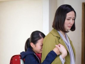 异地恋如何破除父母的不信任（以和女友异地恋）