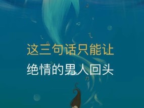 对老婆说了绝情的话如何挽回？有效沟通和道歉的策略是什么？