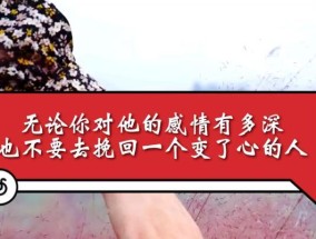 挽回婚姻的秘诀在这里（恢复爱情需要的15个句子）