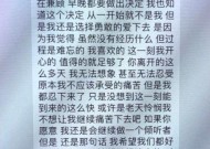 挽回女友，重拾爱情之路（教你用真心和勇气拯救爱情）