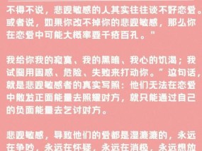 爱情小作怡情，恋爱大法指南（以爱情秘籍）