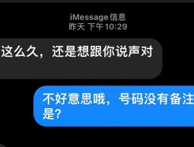 如何应对前任突然联系（避免情感纠葛）
