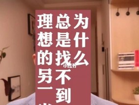 男友没有上进心，要离开吗（为什么男友不上进）