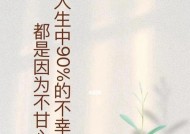 离婚后情人不愿离婚怎么办？如何处理不甘心的情绪？